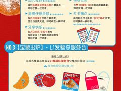 -杭州来福士中心
