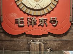 -中国铁道博物馆(正阳门馆)