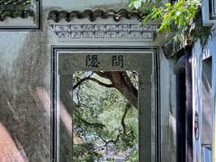 -严子陵钓台(富春江小三峡)