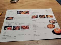 -KimPro 辛普乐概念韩餐