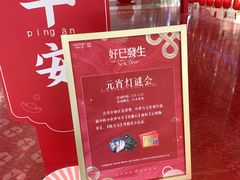 -吾悦广场(常州武进店)