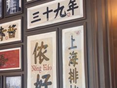 -阿大排档(长春这有山店)