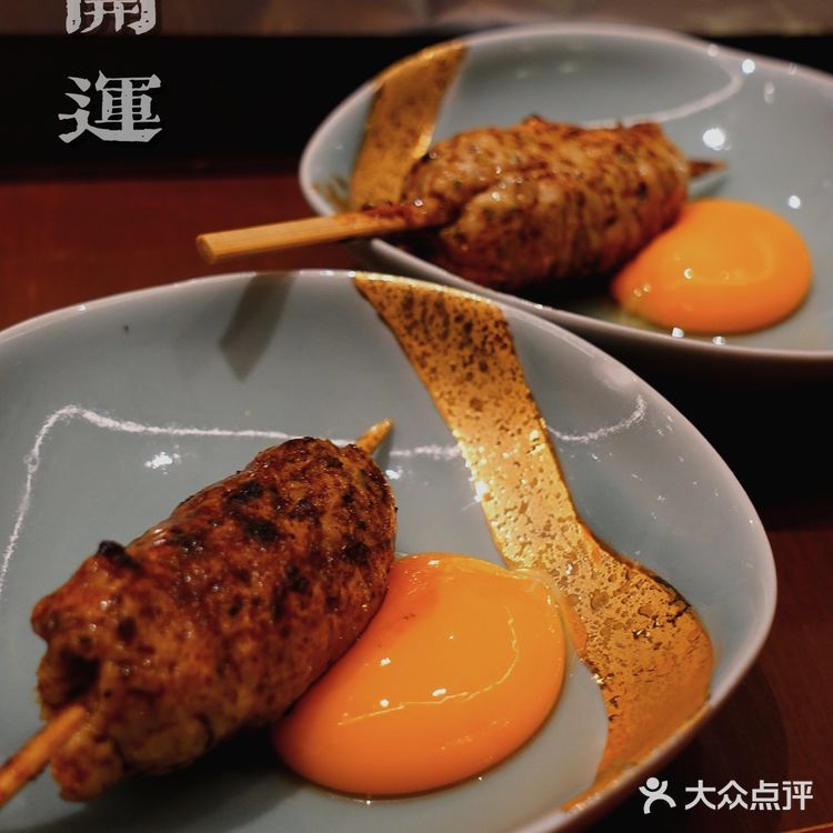广州探店 提灯初体验😬😬😬
