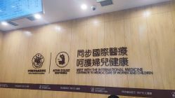 -郑州美中商都妇产医院