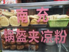 -小陈方酥锅盔(古城总店)