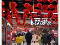 -永辉超市(鲁谷店)