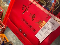 -醉烧膘·烧烤夜宵王(总店)