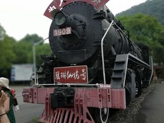 -瑶琳仙境
