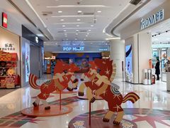 -凯德广场(金牛店)