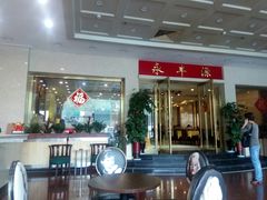 -永丰源大酒店(人民中路店)