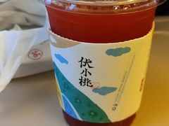 -伏小桃(雁塔MOMOPARK店)