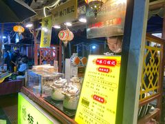 -桥门程记(兰州南关夜市店)