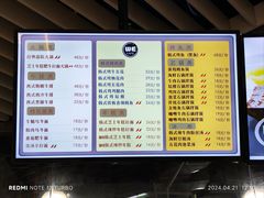 -复旦大学本部-食堂