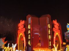 -北山公园