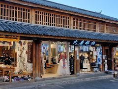 -大理古城