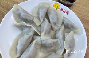 Yellow Beef and Scallion Dumplings