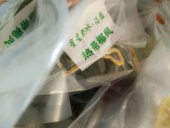 -星星奶冰·汤圆(王串场店)