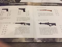 -真枪会射击俱乐部(河西中央公园店)