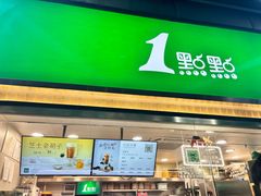 -1点点(东方宝泰店)