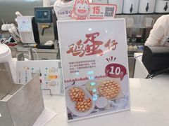 门面-留白时间(苏宁广场B区店)