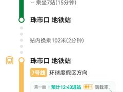 -臻美视爵眼镜·明月·依视路·蔡司折扣店(广渠门店)