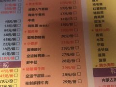 菜单-红牌美蛙鱼头火锅(万辉国际广场店)