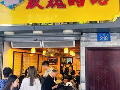 门面-玫瑰甜品(文明路店)