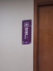 -厦门美莱整形美容医院