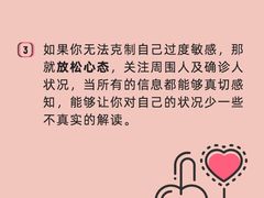 -壹点灵·心理咨询中心(中山公园店)