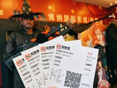 -博纳国际影城(皇庭店)