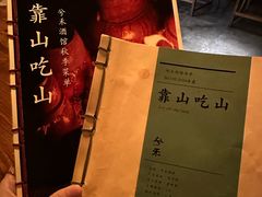 -兮禾酒馆(护国路店)