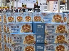 -山姆会员商店(邻瑞广场店)