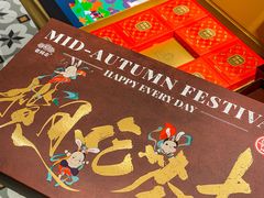 -德和罐头公司·老字号特产(爱琴海店)