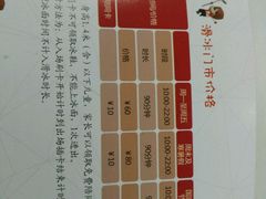 android_upload_pic-陈露国际冰上中心(天津嘉里汇店)