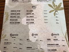 菜单-UID Café(南门店)
