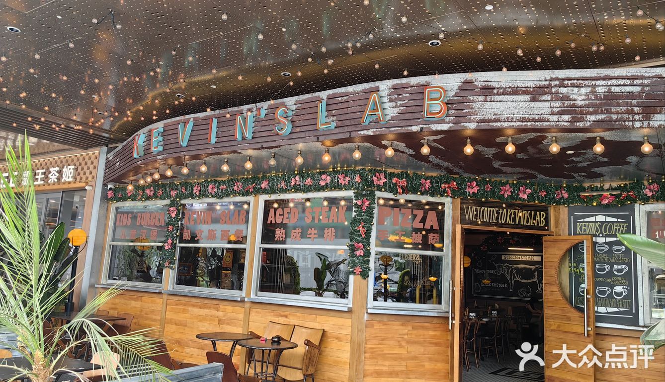 氛围满分的悠闲