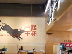 大堂-跳舞牛·串烧酒场(麦地店)