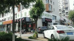 -苗方清颜痘肌研究所