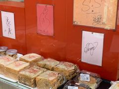 -红叶蛋糕(广达路总店)