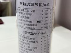 -兴悦酒家(环市东路店)