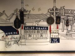 -局气 烤鸭·北京菜(光华路店)