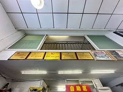 -川宜·胡二娃面馆(总店)