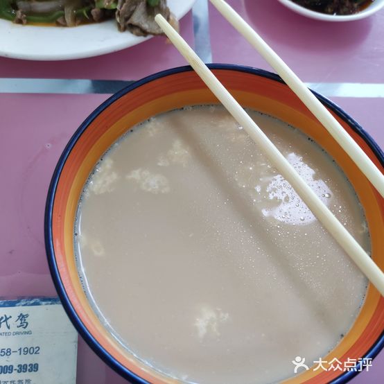 林鼎林小吃