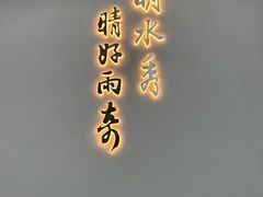 -杭州西湖博物馆总馆