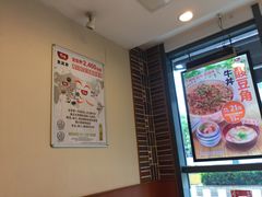 -食其家·牛丼咖喱(宜山路贝岭店)