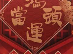 -济南香格里拉·咖啡泉自助餐厅