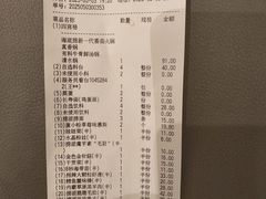 -海底捞火锅(老城根店)