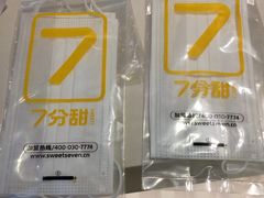 -7分甜(上海新天地广场店)