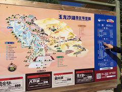 -玉龙沙湖景区