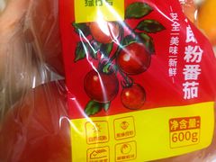 -盒马鲜生(王府广场店)